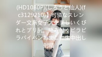 FC2PPV 2763672国民偶像 女团出身S级美少女！皮肤白皙修长的身体 让我奇蹟的连干两次