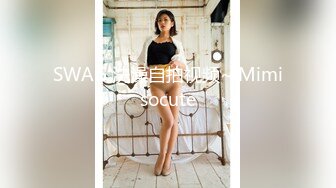 高價購入，少婦的理想型，氣質高雅【嬌妻nina_loveu】，長的挺漂亮的，小賤母狗大奶子大屁股