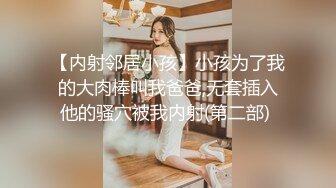 ❤️淫欲反差美少女❤️jk妹妹放学后被主人重口味调教，纯欲少女被破坏的美感，重磅调教激发超嫩萝莉M属性