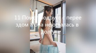 OnlyFans極品網紅蘿莉正妹loliii大尺度劇情系列付費私拍 為了抵房租用肉體償還2集