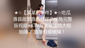 STP32613 萝莉社 无良摄影师拍写真为由强插清纯学妹 露露 VIP0600