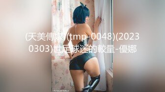 (sex)20230927_下一个马子_2083457441