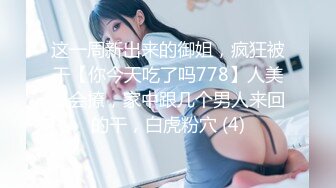 【新片速遞】  颜值超高新人美女！肉肉身材皮肤白嫩！穿上黑丝翘肥臀，舔屌自慰扣穴，张开双腿爆插[1.26G/MP4/01:32:24]