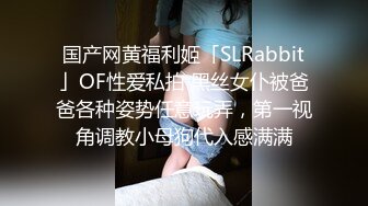 漂亮人妖小姐姐和气质御姐刺激做爱 啪啪互相缠绵亲吻 大长腿颜值不错呻吟啪啪碰撞