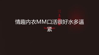 电动小马达，淫女叫声超级浪