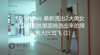 国产AV 天美传媒 TM0097 父亲节不伦企划 淫荡女儿的交尾礼物 蒋佑怡 夜夜