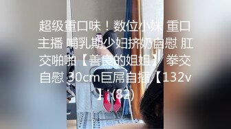  漂亮伪娘 大鸡吧干死你 爽不爽 爽 又有奶子又有鸡吧 阿姨的大肥鲍鱼被操的很舒服