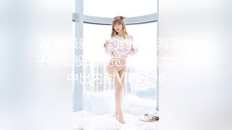 STP29930 國產AV 麻豆傳媒 MCY0137 巨乳姪女的嫩穴撫慰 蘇安亞 VIP0600