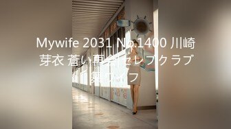 【日語中文】片田舎に嫁いできた○シア娘とHしまくるお話 若奧様はお祭りに行きたいの巻（仮）Vol.2