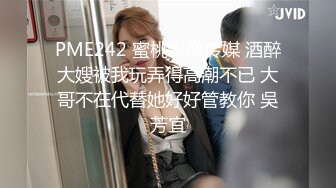 2/9最新 麻豆传媒MDX-0209骚女色诱音乐才子玩弄粉B换学费VIP1196