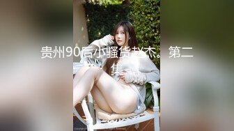 Tiger网约21岁女友式大学生性爱~清纯漂亮开朗活泼一镜到底全程露脸足交自抠啪啪大量精彩