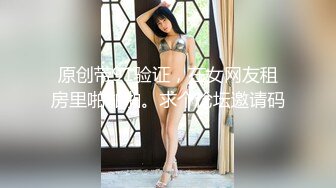 【饥渴叛逆女学生勾引代课家教老师】露脸学生装美女挑逗老师要求内射对白刺激