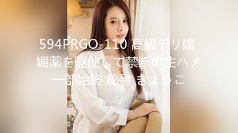 480FRIN-079 【52歳 O大久保店】熟女マッサージ師の隠し撮り生ハメ映像