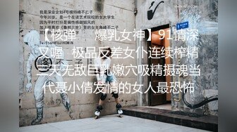 跟情人激战第二部，高清