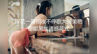 【性感黑丝长筒袜✿校园女神】〖羞羞兔〗娇小可爱反差00后小女友 用她的身体满足我的性需求 少女刚发育好的胴体让人流口水