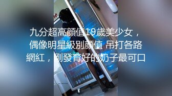 极品颜值骚妇【小水泡萝卜】跳蛋S逼，粉丝互动，淫声都能听射，窃窃私语，勾魂摄魄娇喘 (5)