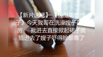 这表情应该高潮了吧❤️迷离的眼神语无伦次的呻吟极度淫荡，气质尤物大肉棒彻底征服，骚穴被插的白浆流不停