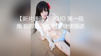 【新速片遞】  商场女厕全景偷拍紧身裤美女的多毛小黑鲍