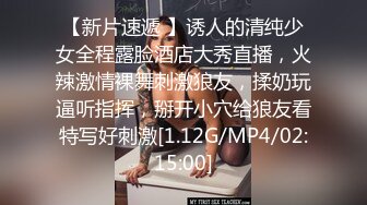 【新片速遞】【精品泄密】台湾高颜值白皙美女和男友啪啪私密视频流出 两人对话非常有趣哦