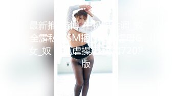 ❤️❤️正宗校花下海【哥哥的小迷妹】极品美乳~终于被操~啪啪大秀