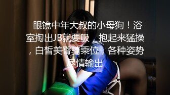 痴女丝袜姐妹花【苍井潮吹姬】与精瘦男3人拥抱接吻互舔场面淫荡，两骚逼争抢被操激情满满