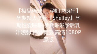 《百度云泄密》周末和美女同事背着她老公偷情遭曝光