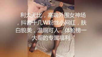 喜欢这样的身材吗？来个哥们一起弄她，这大奶子谁看谁不迷糊？展示一下东北大妞的大屁股，被无套了！