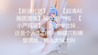 80多斤顶级美腿！翘起屁股求操！打开门楼道后入，开档内裤骑乘自慰，高潮狂喷淫水太骚了