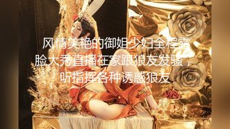 STP24476 星空传媒女神过年回家七步曲之XK8110回家的诱惑EP5上门礼物女王皮鞭套餐