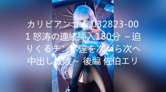 【新片速遞】2022-2-24【熟女丶探花】上个刚走短发骚熟继续，撩起衣服吸奶头，很敏感一直叫，吃了药操的舒服了，娇喘呻吟嗯嗯叫