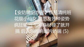   单位女同事老公出差约我上她家玩制服诱惑