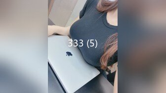 苡琍 女友閨蜜對我百般誘惑