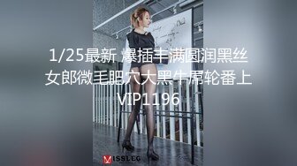 【新片速遞】白皙长发御姐范美少妇，熟练口交技术娴熟，卖力包皮男，无套后入内射