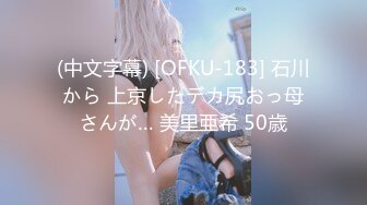 エッチな H4610 tk0046 葛 亜衣沙 20歳