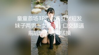 2024-2-9【用利顶你】约操极品外围，颜值短裙美女，叫起来非常骚，连干两炮