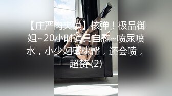 “淫荡对话超级搞笑”十个眼镜九个骚❤️白皙露脸骚女勇挑4位大汉4P淫乱现场，有肏的有撸的全部动起来