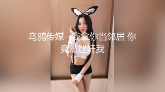 白富美极品性感美少妇寂寞难耐洗澡时被司机偷看后竟直接把他叫进来吃鸡巴啪啪趴在露天窗户上一字马狠狠干