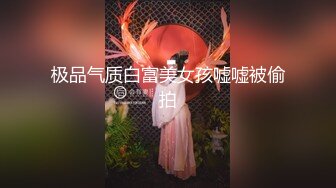 长沙Ts美佳琪 - 骚骚的狐狸精 ，人美态度好，男人一妖起来女人一边去，抓起哥哥大棒就插菊花 摇！