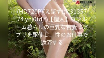 新女主蛋蛋后少数名族