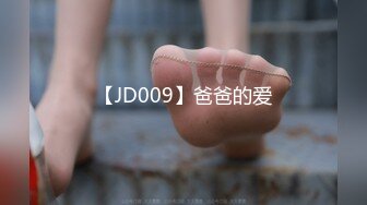  2023-04-17 焦点JDSY-008富婆相亲要求验货