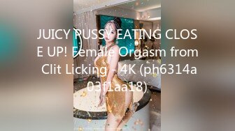 JUICY PUSSY EATING CLOSE UP! Female Orgasm from Clit Licking - 4K (ph6314a03f1aa18)