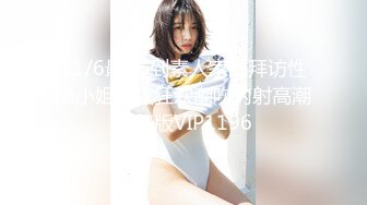 精东影业JDSY026女大学生微信群里被叫卖-爱咪