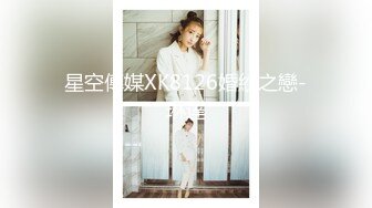 【宝藏级女神美乳嫩鲍】推特新星网红『小青茗』极品新作-黑丝女仆装COS全尺度诱惑 长腿翘臀豪乳小嫩逼 高潮冲爆 白丝运动衫