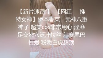 [2DF2] 【白嫖啊提斯】良家嫩妹粉乳白臀诱惑 91呆哥亲传大弟子 [BT种子]