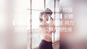 翰屁股比我上次艹那个小一点`-推油-男人-Pua-成都