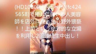 【新片速遞】  小伙单身宿舍约炮极品身材的美女同事❤️观音坐莲摇啊摇完美露脸