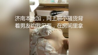   无毛白虎小萝莉被大哥玩弄调教，眼罩骨头丝袜小乳夹给小骚逼安排上，淫声荡语交大鸡巴，肛塞跳蛋爆草抽插