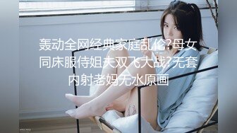 江南之城金融女