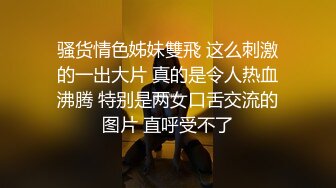 职场面试新规 粉嫩妹子叉开双腿露出无毛逼 阴弟好粉好大