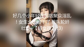 双马尾可爱Lolita_卡哇伊清纯萝莉〖lepaudam〗新春圣诞特辑 清纯小可爱被肥宅压 人形小母狗被操的叫爸爸 (3)